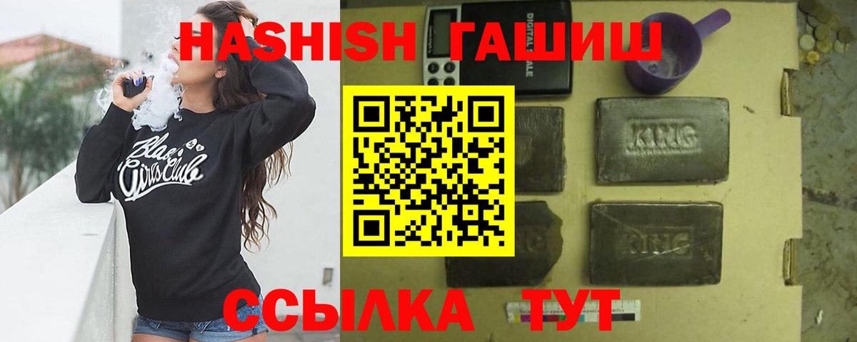ГАШИШ индика сатива Армавир