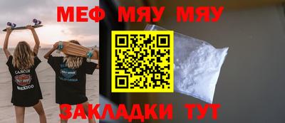 дистиллят марихуана Славянск-на-Кубани
