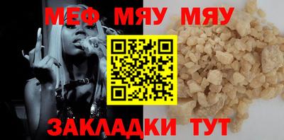 каннабис Сланцы