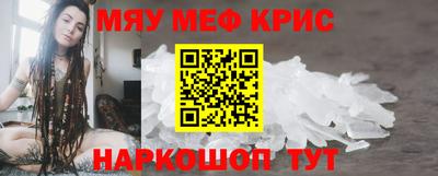 дистиллят марихуана Славянск-на-Кубани