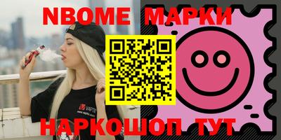 спайс Северобайкальск