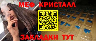 каннабис Сланцы