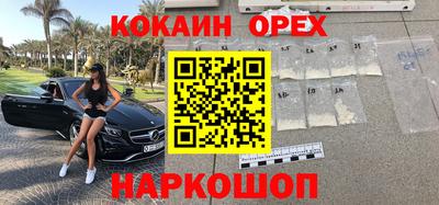 каннабис Сланцы