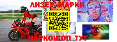 дистиллят марихуана Славянск-на-Кубани