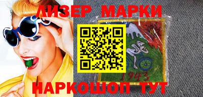 каннабис Сланцы