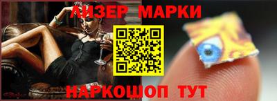 каннабис Сланцы