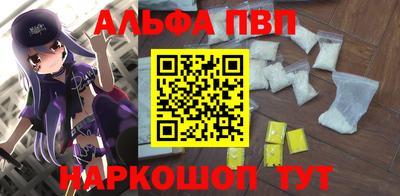таблы Славгород