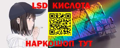 каннабис Сланцы