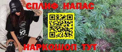 каннабис Сланцы
