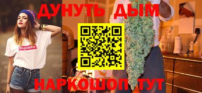 каннабис Сланцы