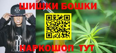 дистиллят марихуана Славянск-на-Кубани