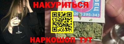 дистиллят марихуана Славянск-на-Кубани