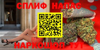 каннабис Сланцы