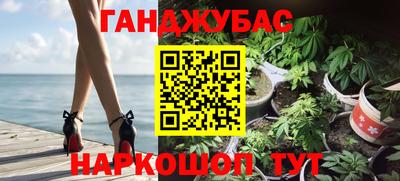 дистиллят марихуана Славянск-на-Кубани