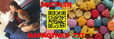 таблы Славгород