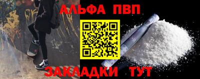 каннабис Сланцы