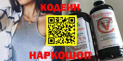 каннабис Сланцы