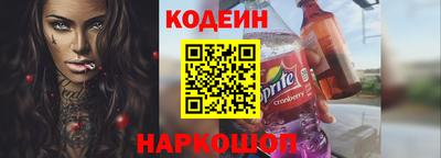 дистиллят марихуана Славянск-на-Кубани