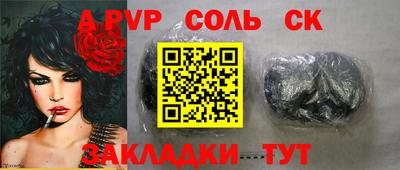 каннабис Сланцы