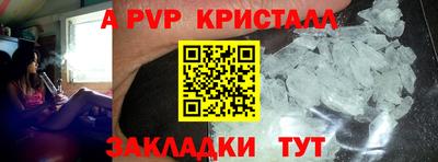 таблы Славгород