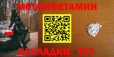 таблы Славгород