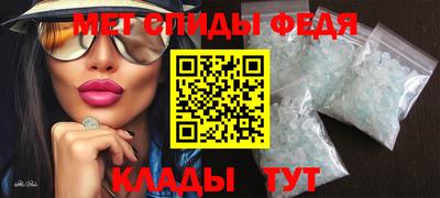 таблы Славгород