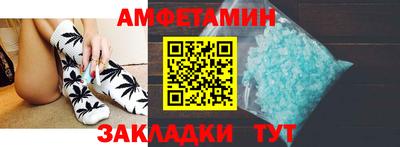 таблы Славгород