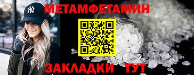 спайс Северобайкальск