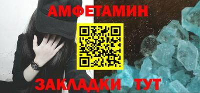 таблы Славгород