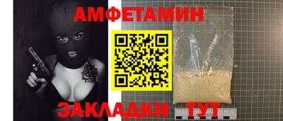 таблы Славгород