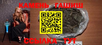 таблы Славгород