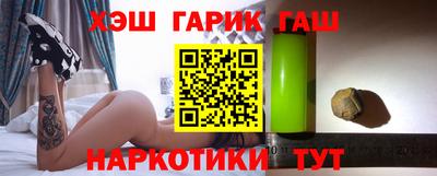 каннабис Сланцы