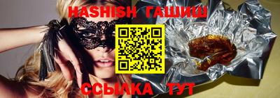 каннабис Сланцы