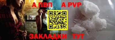каннабис Сланцы