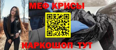 таблы Славгород