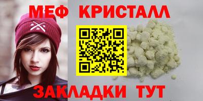 таблы Славгород