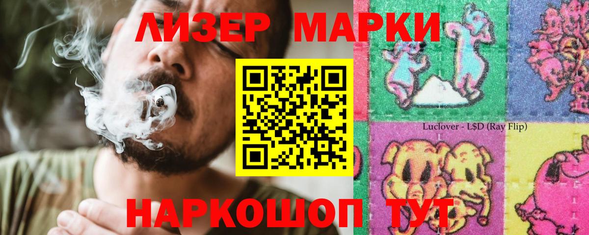 LSD-25 экстази кислота Армавир