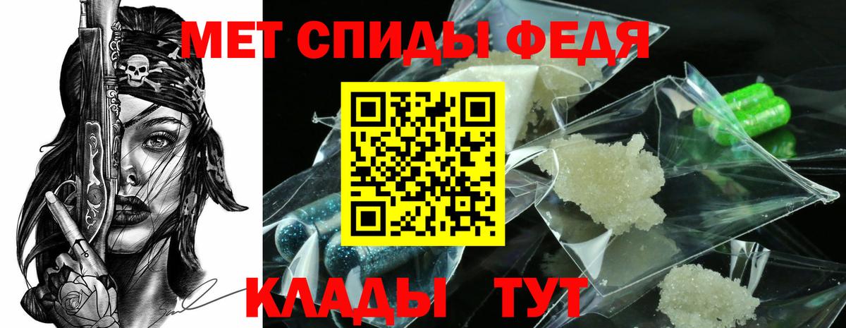 Метамфетамин мет  Метамфетамин  Армавир  Вход с VPN  Метамфетамин мет 